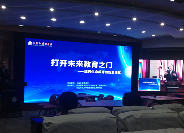 長(zhǎng)春外國(guó)語(yǔ)學(xué)校LED顯示屏案例